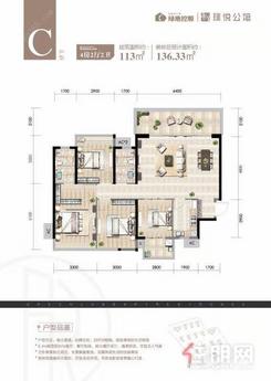 【C户型图】4室2厅2卫1厨2阳台