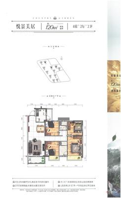 【碧桂园公园壹号120㎡】4室2厅2卫1厨2阳台