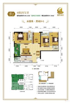 【（定稿）盛世嘉园户型B2单张2019.9】