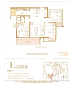 【87㎡E户型】3室2厅1卫1厨2阳台