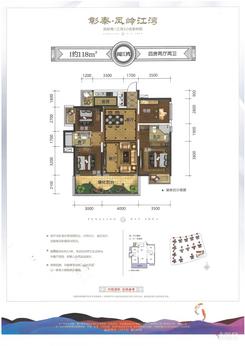 【118㎡户型】4室2厅2卫1厨1阳台