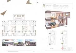 【B户型（双钥匙）】2室2厅2卫2厨