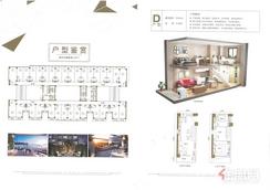 【D户型】3室1厅1卫1厨1阳台