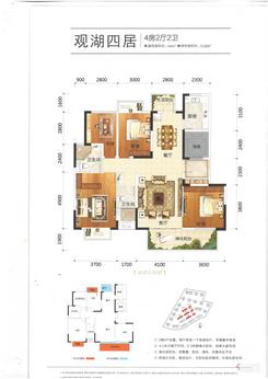 【E1户型144㎡四房】4室2厅2卫1厨2阳台