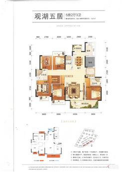 【F1户型166㎡五房】5室2厅3卫1厨2阳台