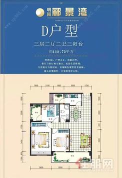 【d户型3房.jpg】