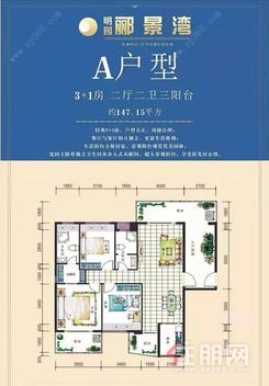 【a户型4房.jpg】