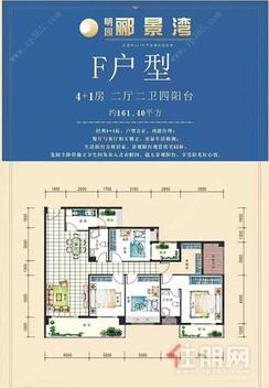 【f户型5房.jpg】