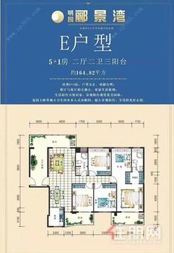 【e户型6房.jpg】