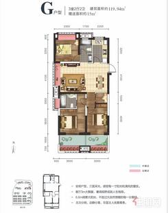 【28#G户型】3室2厅2卫1厨2阳台