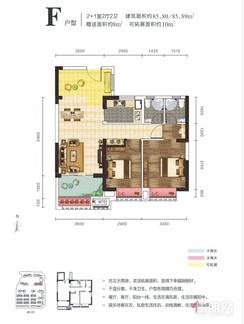 【28#F户型】2室2厅2卫1厨2阳台