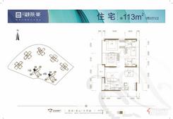 【113㎡住宅.jpg】