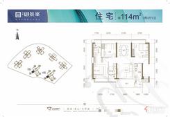 【114㎡住宅.jpg】