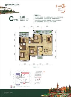 【高层C户型】4室2厅2卫1厨3阳台