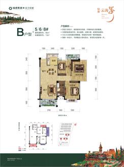 【高层B户型】3室2厅1卫1厨2阳台