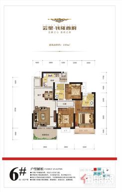 【 100㎡】3室2厅2卫1厨2阳台