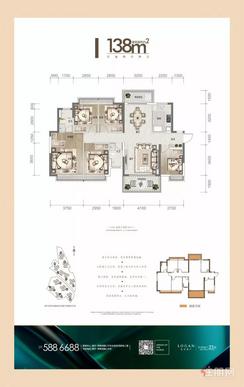 【I户型138㎡】5室2厅2卫1厨2阳台