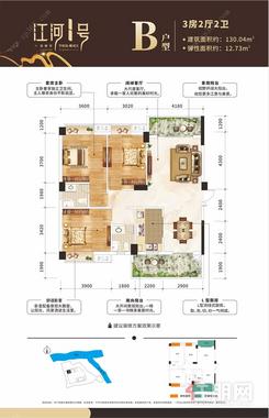 【B.jpg】3室2厅2卫