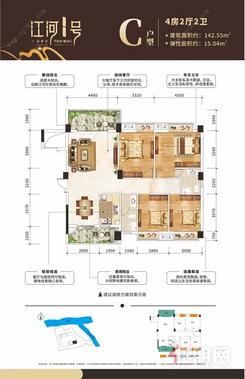 【C.jpg】4室2厅2卫