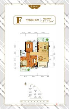 【F户型】3室2厅2卫1厨2阳台