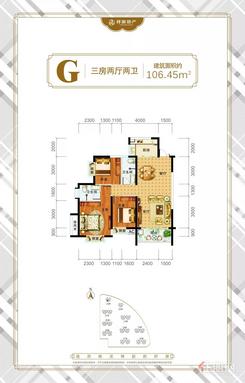【G户型】3室2厅2卫1厨1阳台