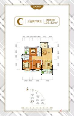 【C户型】3室2厅2卫1厨2阳台