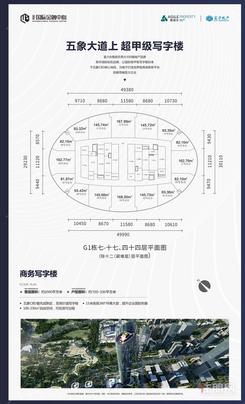 【G1栋7-17-44层平面图】16室4卫