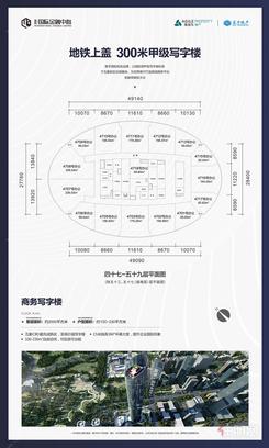 【47-59层平面图】16室3卫
