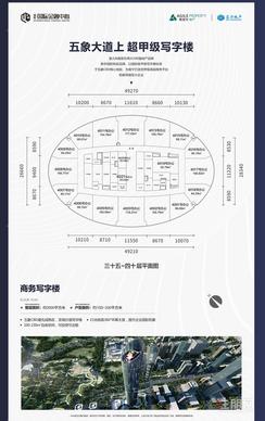 【35-40层平面图】16室4卫