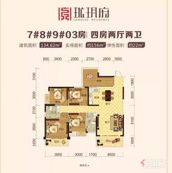 【7#8#9#03】4室2厅2卫1厨2阳台