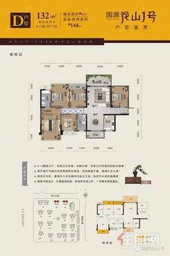 【D户型.jpg】5室2厅2卫