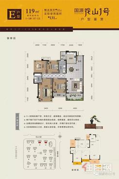 【E户型.jpg】4室2厅2卫