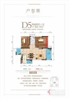 【2房.jpg】2室2厅2卫1厨2阳台