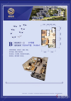 【两房一厅一卫: 74.68㎡】