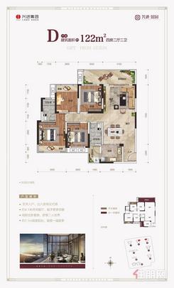 【D户型】4室2厅2卫1厨2阳台