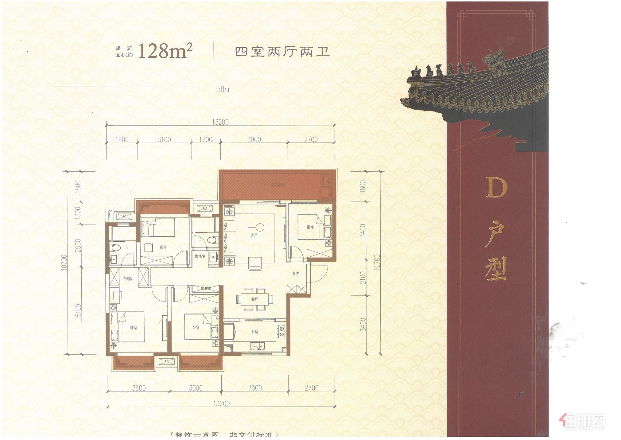 北大珑廷D户型