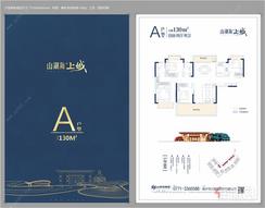 【吴圩山湖海上城A户型】4室2厅2卫1厨2阳台