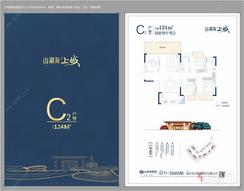 【吴圩山湖海上城C2户型】4室2厅2卫1厨1阳台
