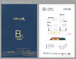 【吴圩山湖海上城B户型】3室2厅2卫1厨1阳台