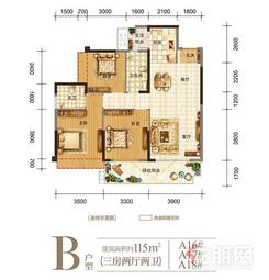 【B户型】3室2厅2卫