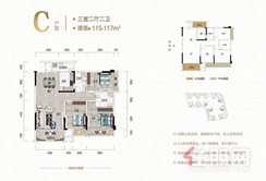 【C户型】3室2厅2卫