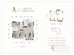 【A户型j】3室2厅2卫