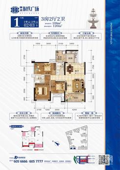 【1#/1单元/2单元/02/03户型】3室2厅2卫1厨2阳台