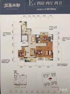 【E户型】4室2厅2卫1厨3阳台