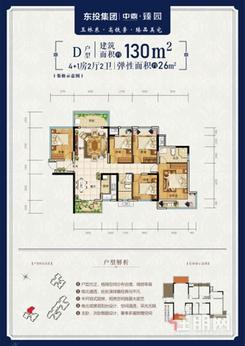 【D户型】4室2厅2卫