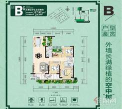 【B户型】4室2厅2卫1厨2阳台