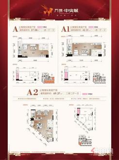 【公寓A户型】1室1厅1卫