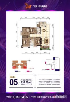 【1#05户型】4室2厅2卫1厨1阳台