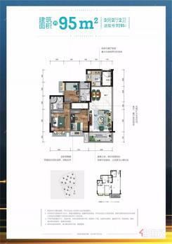 【YJ95】3室2厅2卫1厨1阳台
