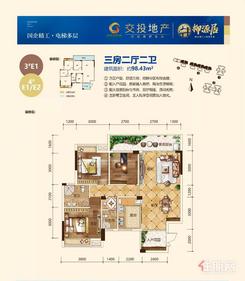 【98㎡户型】3室2厅2卫1厨2阳台